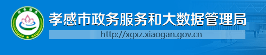 湖北省電子招投標交易平臺